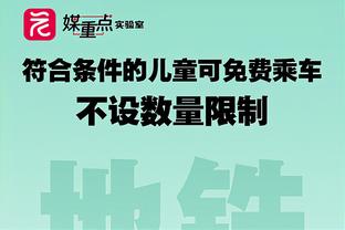 状态奇差！里夫斯最近5场三分22中3 本场到目前为止5投0中